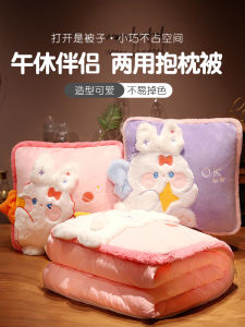 Gối Ôm Chăn Thảm Hai Công Dụng Gối Tựa SOFA Gấp Gọn Văn Phòng Dày Dặn 2 Trong 1 Gối Ngủ Trưa Gối Ô Tô Trên Xe Ô Tô