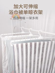 Plus Size Extra Long Retractable Large Hanger Drying Bath Towel Bed Sheet Coverlet Handy Gadget Balcony For Home Seamless Drying Clothes Racks