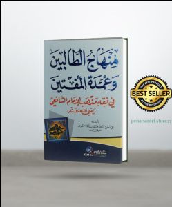 Kitab Minhaju Tholibin - Minhajut Tholibin wa Umdatul Muftin DKI Kuning Original Beirut