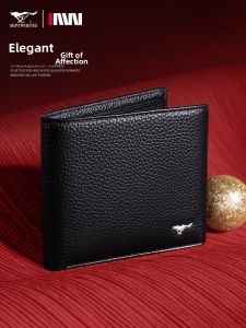 SEPTWOLVES | Birthday Gift Leather Wallet Short-style
