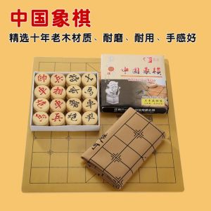 Cờ Cờ Tướng Gỗ Cỡ Lớn Nhỏ Cho Trẻ Em Cờ Cờ Tướng Bằng Da Cờ Cờ Tướng Bằng Gỗ Thực Tế Đồ Chơi Thể Thao Và Giải Trí