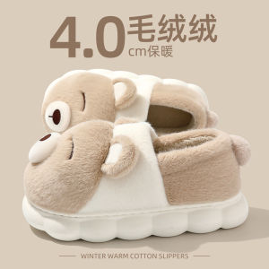 Japanese Import Poop Feeling Cotton Slippers Womens Winter Home Indoor 2024 New Arrival Stuffed Cotton Shoes Mens Outwear