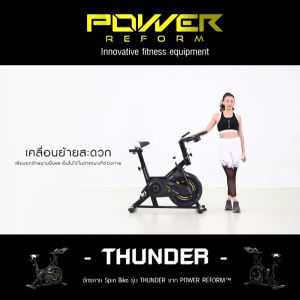 Spin Bike Thunder TX-300 12kg จักรยานออกกำลังกาย ZWIFT มือกองกับเครื่องมือกองกับคุณ จักรยานระบบผ้าเบรค หลังจากอย่างไรก็ตาม มีที่วางขวดน้ำและแทปเล็ตใหญ่พิเศษ