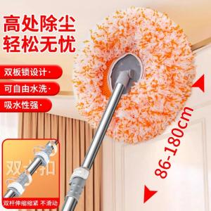 Upgraded Thickened Stainless Steel Sunflower Broom Home Cleaning Tool Manual Nylon Mop Head for Floor Dusting And Cleaning