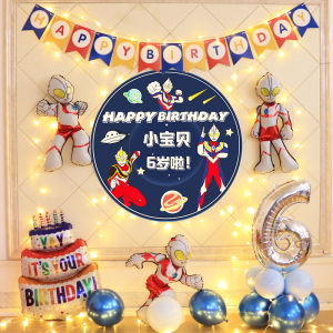 Boy Kids Ultraman Theme Birthday Decoration Scene Layout 6 Years Old Family Party 1 Birthday Party Balloon Background Wall