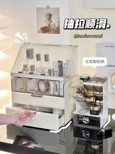 Desktop Storage Box Fancy Accessible Luxury Multi-Layer Drawer Cosmetic Storage Cabinet Flip Dustproof For Home Cosmetic Case
