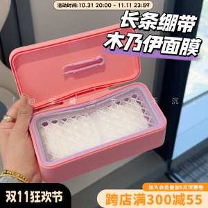 ☁ South Korea lalachuu Bandage Mask Stretchable Cotton Sheeting Hydrating and Moisturizing Tightening Pore✼