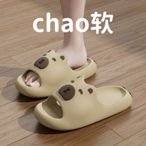Cute Capybara EVA Slippers: Stylish & Practical Footwear
