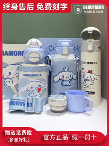 เบดดี้แบร์เด็กถ้วยความร้อน 316 สแตนเลสสตีลถ้วยกีฬาโดนัทบาร์เรล น่ารัก ขวดน้ำทนทานสำหรับเด็กที่มีฟางการใช้งานสากล