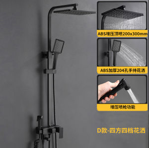 Square Matte Black Hot and Cold Supercharged Shower Suit Copper Minimalist Modern Home Decoration Hotel Homestay Bathroom Universal Artifact