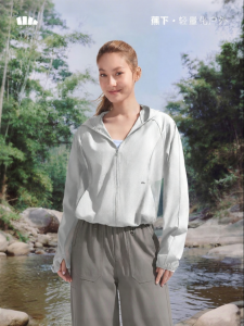 Beneunder | Slimming Breathable Womens Sun Protection Jacket
