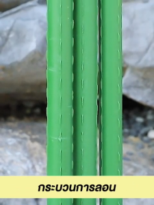 🌱ไม้ค้ำต้นไม้ DIY ท่อเหล็ก หนา 2cm แข็ง ไม่เป็นสนิมง่าย รับน้ำหนักได้ดี สำหรับสวนผักและสวนดอกไม้ ช่วยให้พืชไต่ปีน