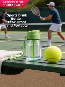 Tupperware | Straw Cup for Men and Women Leak-Proof 350ml