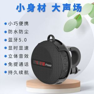Berlin Sound Bluetooth Speaker Portable Outdoor Cycling Bicycle Waterproof Sound Box Bass Cannon Wireless Audio Electronics