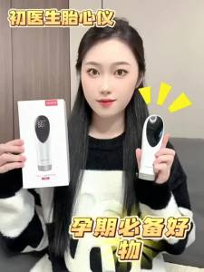 Doppler Baby Heartbeat Detector Baby Detector Fetal Doppler Heartbeat Detector Radiation-Free Acoustic Fetal Movement Doppler