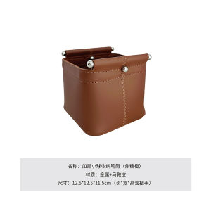 Simple Design Leather Storage Box Square Desktop Organizer for Cosmetics Remotes Snacks Entrance Living Room Storage Basket