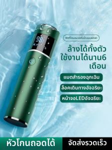 เครื่องโกนไฟฟ้าแบบเดี่ยวขนาดพกพาได้สำหรับผู้ชาย เครื่องมือดูแลผิวหน้าแบบไร้สาย ชาร์จได้ 180 นาที ป้องกันการติดเชื้อแบบเต็มรูปแบบ