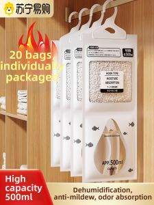 Hanging Moisture Absorber Bag Indoor Wardrobe Damp Proof Mold Proof Student Dormitory Humidity Controller Dehumidifier Bag