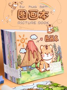 สมุดวาดการ์ตูนหนาสำหรับเด็กอนุบาล หน้ากระดาษเปล่า ชั้นประถมศึกษาปีที่ 1 สมุดวาดภาพ ขนาด A4 กระดาษวาดภาพสำหรับเด็ก