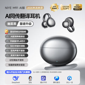 Government Subsidized Bluetooth Earphones 2025 New Wireless Clip-On Bone Conduction Open Design for Sports And Running