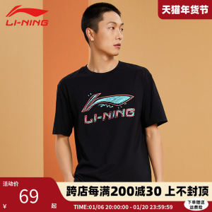 Li-Ning Mens Short Sleeve T-Shirt Summer New Large Logo Print Pure Cotton Sporty High Street Style round Neck Casual Top