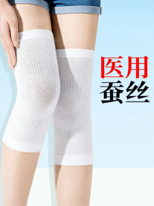 Yuzhaolin | Silk Knee Warmers for Elderly in Air Conditioned Rooms