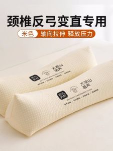 Gối Cổ Tam Giác Hỗ Trợ Giấc Ngủ Bằng Hạt Lanh Gối Cổ Hỗ Trợ Hình Chữ U Gối Cổ Tam Giác Dùng Để Kéo Giãn Cơ