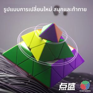 Diansheng CTO 3X3 Magnetic Magic Cube DIANSHENG 3X3 มุมแปดเหลี่ยม Cubo Magico