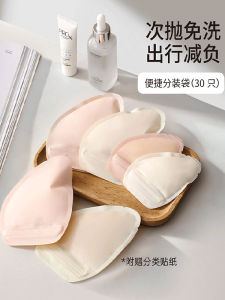 Túi Đựng Kem Dưỡng Ẩm Dạng Lỏng Cho Du Lịch Túi Đựng Mẫu Nhỏ Túi Đựng Mỹ Phẩm Túi Đựng Nước Hoa Túi Đựng Đồ Dùng Cá Nhân