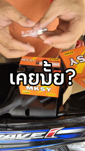 แบตเตอรี่ KTZ5S สำหรับ Yamaha Mt-15  MKSY 12V5Ah ยามาฮ่า เอ็มที-15 ไฟแรง MT15 มาตรฐานสากล LC