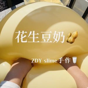 BIG EVE Slim Peanut Soymilk Cow Head Super Thick Upgraded Silicone Large Capacity Cover Big Bubble Fake Water Pool