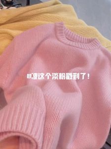 Soft Thickened round Neck Knitted Sweater Womens Loose Fit Autumn Winter Korean Style Pure Color Commute Long Sleeve Top