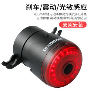High Brightness Bicycle Tail Light Mountain Bike Road Bike Smart Sensing Brake Light Night Ride Warning Lamp Equipment