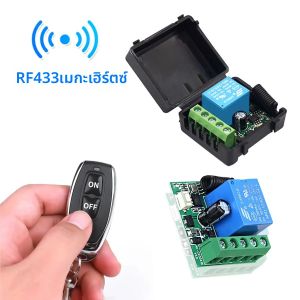 Universal RF 433 Mhz รีโมทคอนโทรลสวิตช์ DC 12 V 10A 1CH รีเลย์ตัวรับสัญญาณ DIY โมดูล 2CH เครื่องส่งสัญญาณสําหรับโรงรถประตู