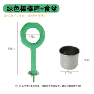 อุปกรณ์เลี้ยงนก รอกเล่นแบบแขวนสำหรับนกหวีดและนกกระต่าย สายคล้องห้อยแบบตกแต่ง ลวดลายดอกกุหลาบ สายปีนต้นไม้สำหรับนก