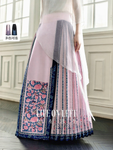 Stylish Traditional Embroidered Madian Skirt