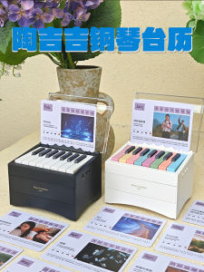 Đồng Hồ Đếm Ngược Piano Bluetooth Có Thể Chơi Nhạc Cụ Sáng Tạo Quà Tặng Sáng Tạo Cho Nam Và Nữ Thiết Kế Độc Quyền