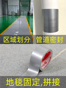 High Adhesive Strength Fabric Tape Black Line Marking Sticky Carpet Special Use Glue Cloth Tape for Business And Cultural Supplies