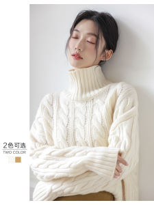 เสื้อสเวตเตอร์ถักคอสูงแบบหลวมๆ แขนยาว อบอุ่น สำหรับผู้หญิง ฤดูใบไม้ร่วง/ฤดูหนาว สีขาว เสื้อชั้นในถักแบบสวมหัว