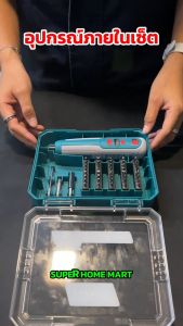 Total ไขควง แบตเตอรี่ ไร้สาย 4 โวลท์ (พร้อมดอกไขควง) รุ่น TSDLI0423 / TSDLI0406 / TSDLI04062 ( Lithium-ion cordless screwdriver )