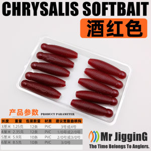 Lure Potato Soft Bait Slow-Sinking Bass Mandarin Fish Snakehead Blackened Sliding Mouth Lead-Free Falling High Proportion Salt-Added Fake Small Soft Worm