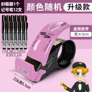 Máy Cắt Băng Cầm Tay Bằng Kim Loại Máy Niêm Phong Chất Liệu Sắt Công Cụ Đóng Gói Kích Thước Nhỏ Thiết Bị Niêm Phong Hộp Thủ Công 5cm