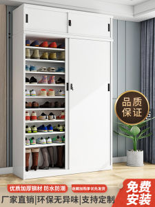 Steel Shoe Cabinet Balcony Door Storage Shoe Rack Minimalist New Outdoor High Vertical Sliding Door Locker with Lock