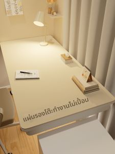 Bàn Chữ Viết Bảo Vệ Mắt Silicon