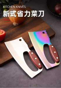 WE 3034 = 厨房省力菜刀 Kitchen labor-saving kitchen knife (random color)