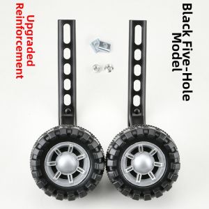 Childrens Bicycle Auxiliary Wheel Comprehensive Accessories Balance Protection Wheels for 12 14 16 20 Inch Bikes