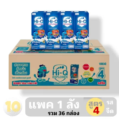 Hi-Q (4) EXPLORER UHT (ขนาด 180 มล.*4*9) รสจืด [[ ขายยกลัง 36 กล่อง ]]