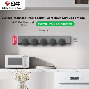 Bull | Movable Track Smart Plug Remote Control