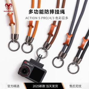 DJI Action5 pro Sport Camera Neck Strap Anti-Loss Rope Alloy Material Mobile Phone Accessories Digital Accessories