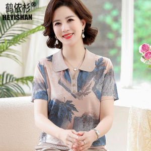 Elegant Ice Silk Short Sleeve T-Shirt Mom Summer Wear Polo Collar Loose Fit Large Size Top Set for Middle-Aged And Elderly Women